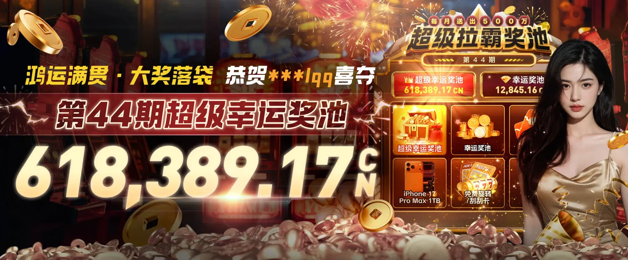 九游会体育每日体坛专题